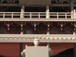 emperor order 3D Модель