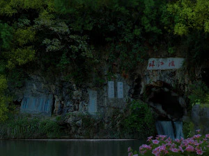 долина 3D Модель