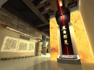 museum 3D Model