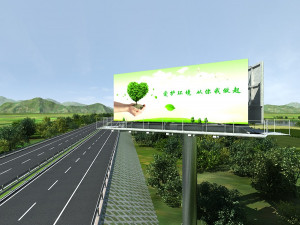 highway 3D मॉडल