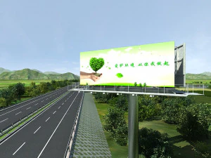 highway 3D Model