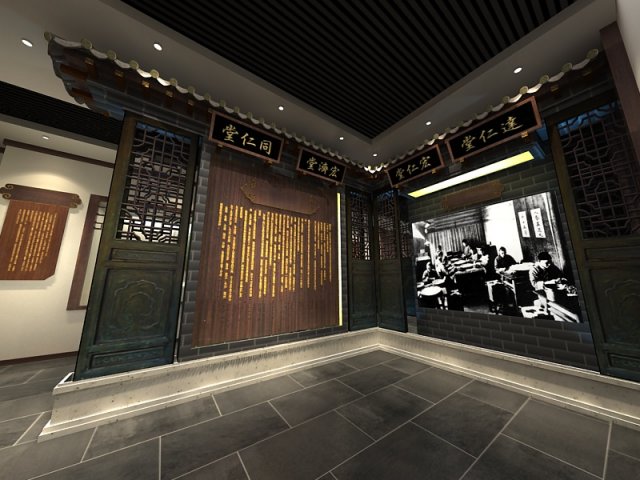 chinese medicine museum Modelo 3D .c4d .max .obj .3ds .fbx .stl .blend