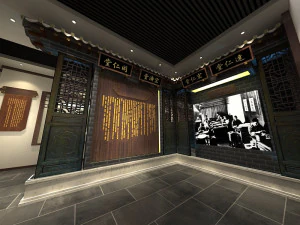 музей китайської медицини 3D Модель