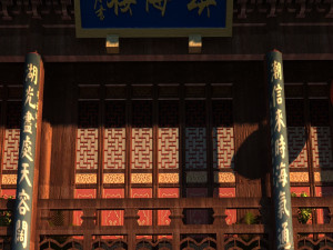 ancient building 3D Модель