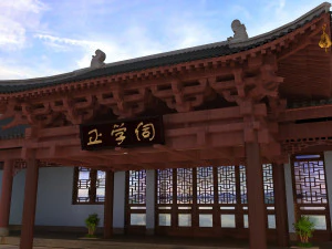 Bibliothek 3D Modell