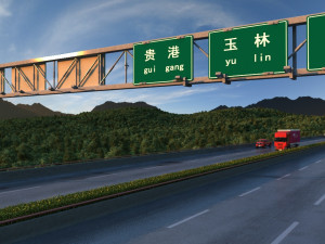 highway 3D Model
