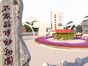 zoo gate 3D 模型