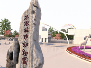 zoo gate 3D Модель