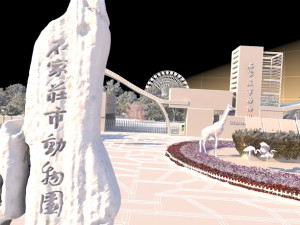 zoo gate 3D Модель