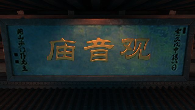goddess of mercy temple 3D Model .c4d .max .obj .3ds .fbx .stl .blend 