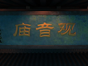 goddess of mercy temple 3Dモデル