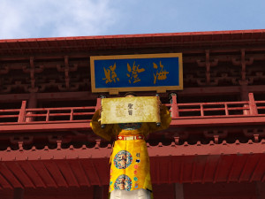 the decree 3D Model