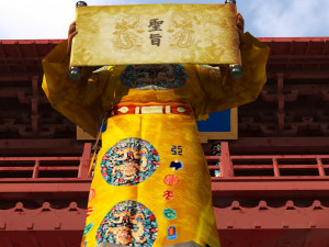the decree 3D Модель