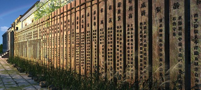 ancient wall Modelo 3D .c4d .max .obj .3ds .fbx .stl .blend