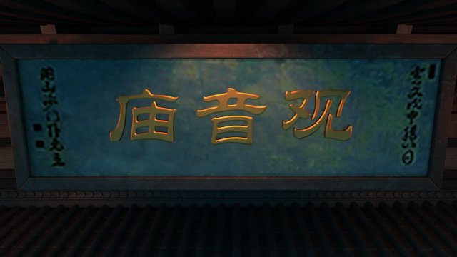 guanyin temple 3D Model .c4d .max .obj .3ds .fbx .stl .blend 