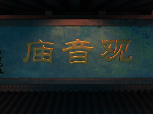 guanyin temple Modelo 3D
