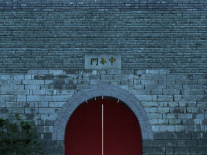 zhonghua gate Modello 3D
