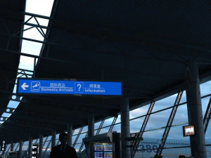 airport 3D Model