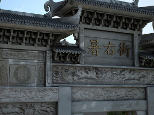 archway 3D-Modell