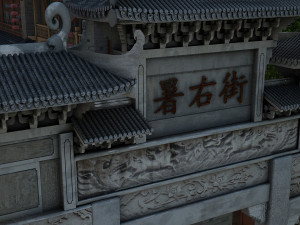 archway 3D-Modell