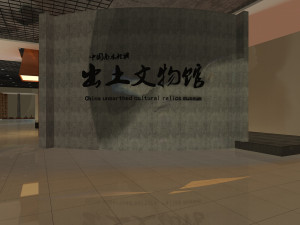 museum 3D Model