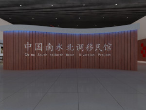museum 3D Model
