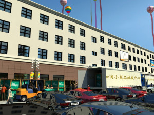 Xinjiang Hotan Modelo 3D