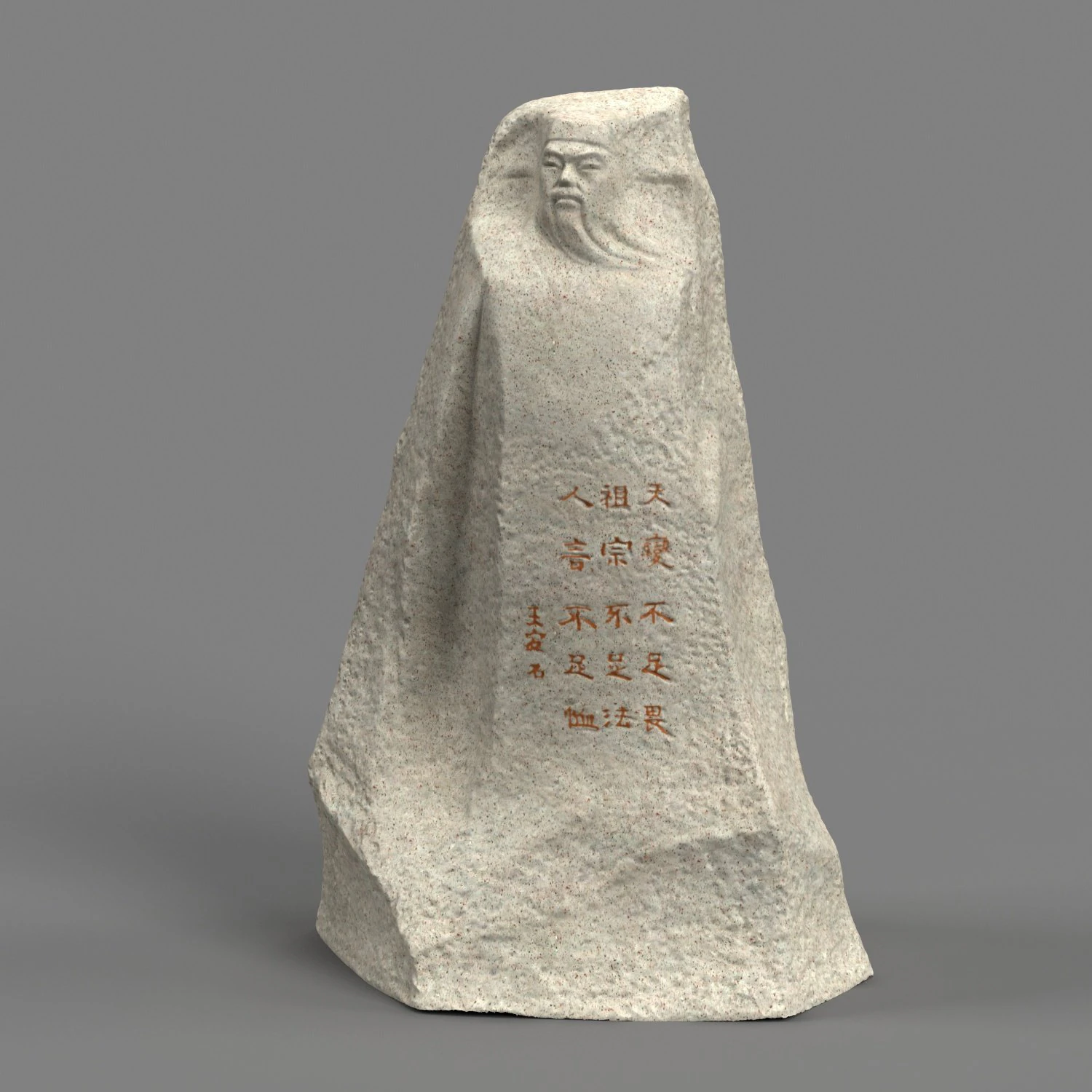 Wang Anshi 3D Model .c4d .max .obj .3ds .fbx .stl .blend 