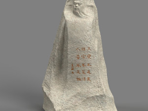 Wang Anshi 3D Model