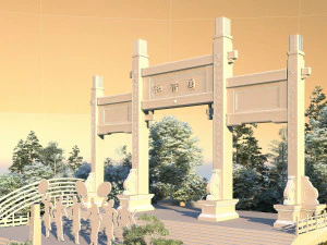 Archway 3D Model