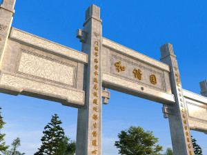 Archway Modelo 3D