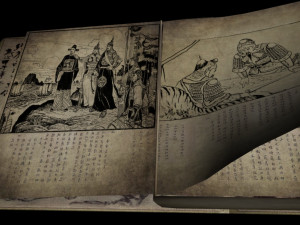 Ancient book 3D Model