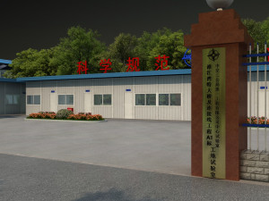 Laboratory 3D Model