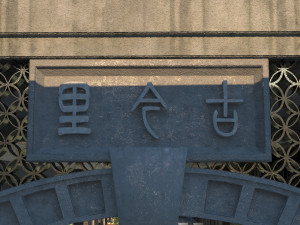 City building 3Dモデル