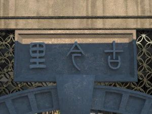 City building 3D Model