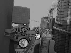 Music City Modelo 3D