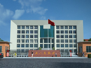 Government building 3D Model