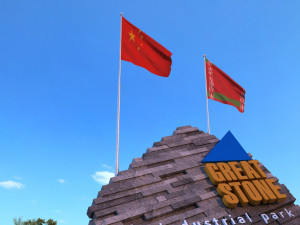 Park 3D Model