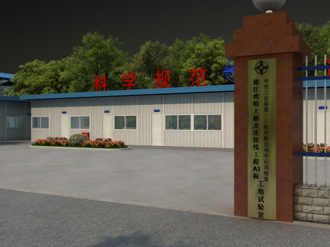 Factory workshop 3D Model