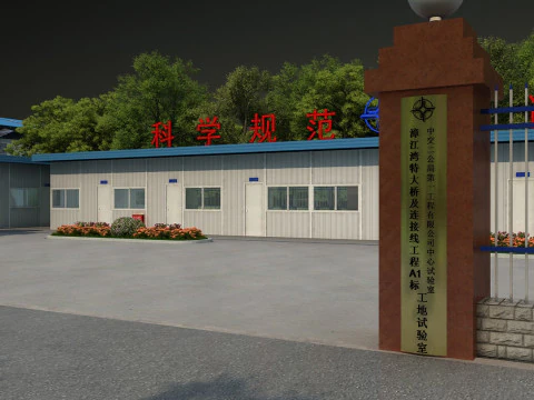 Bengkel pabrik Model 3D