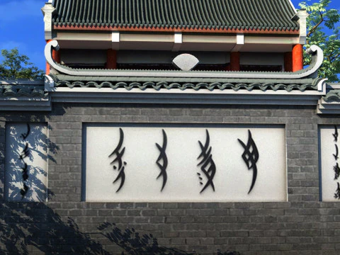 Bangunan kuno Model 3D