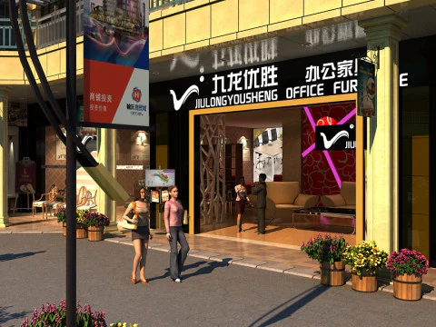 Furniture Store 3D Model