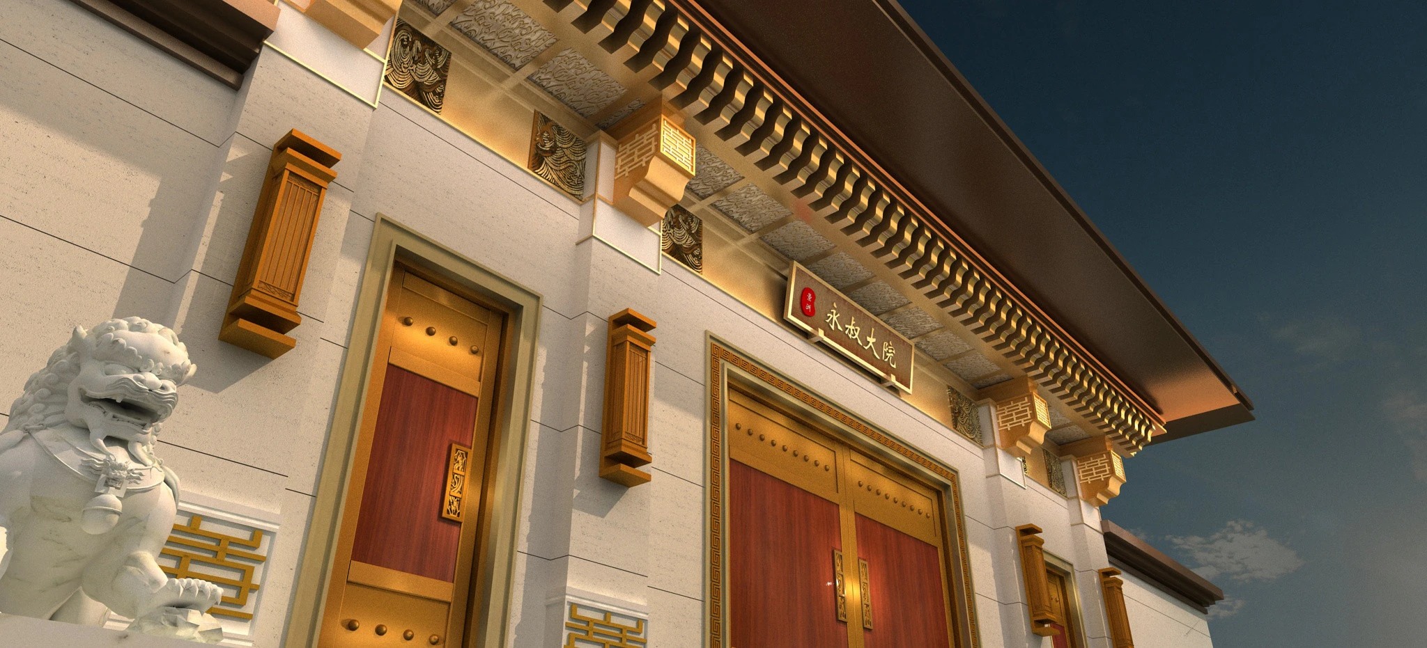 Gate 3D Model .c4d .max .obj .3ds .fbx .stl .blend 