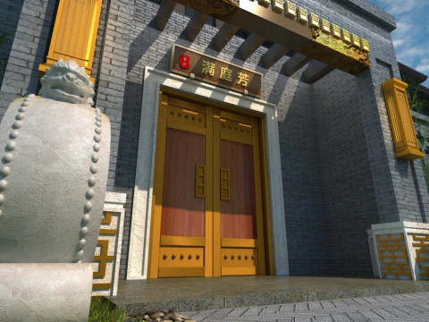 Ge&ccedil;it 3D Model