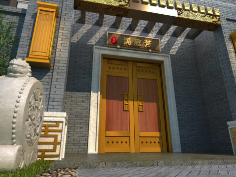 Gate 3D Model