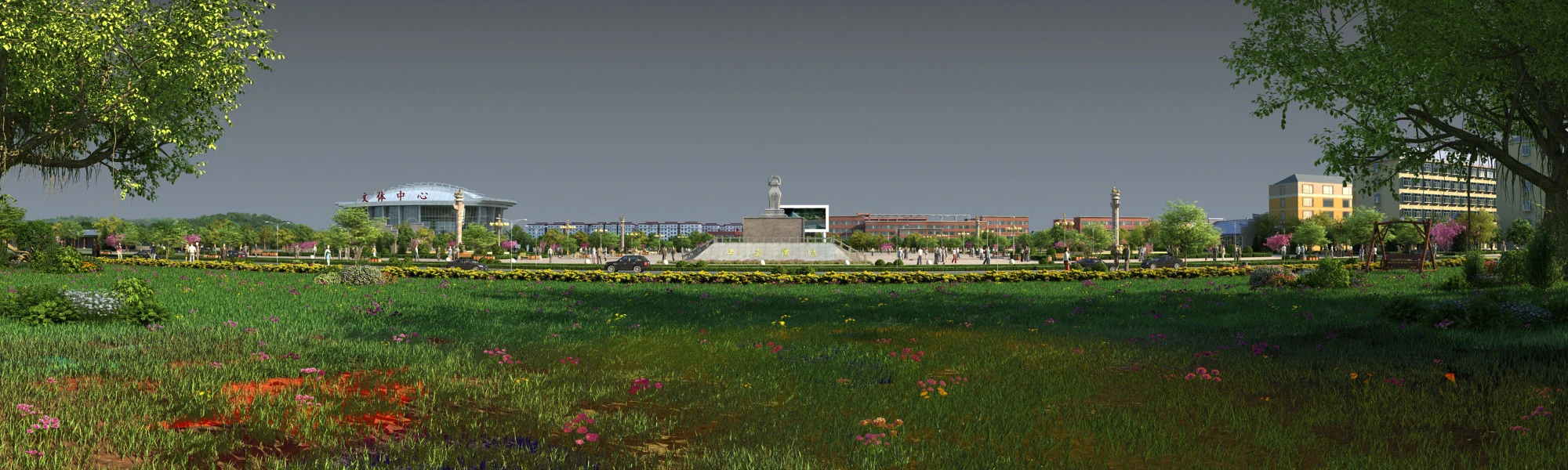 Park 3D Model .c4d .max .obj .3ds .fbx .stl .blend 