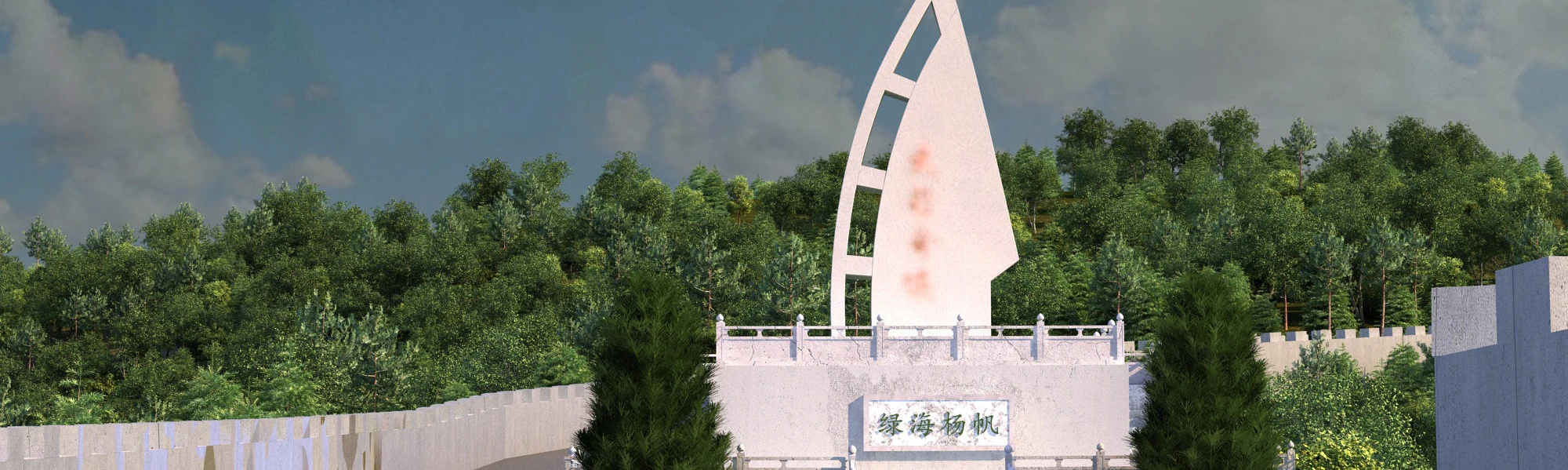 Urban park 3D Model .c4d .max .obj .3ds .fbx .stl .blend 