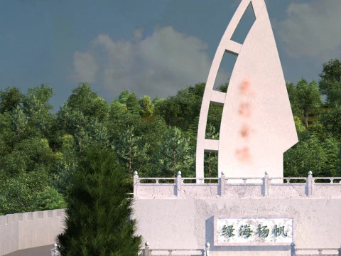 Міський парк 3D Модель