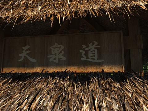Pavilion 3D Model