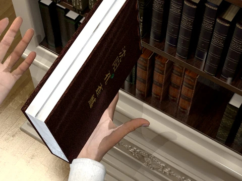 Library 3D Model